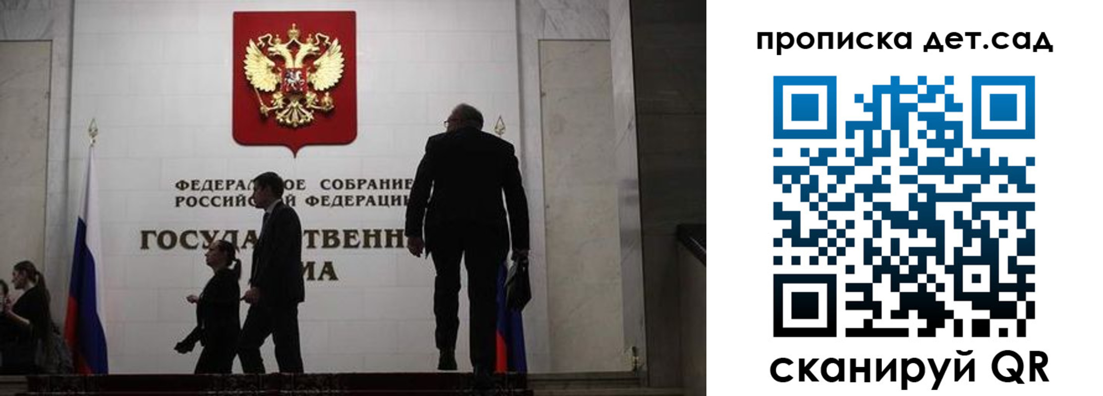 временная регистрация законно в Новомичуринске